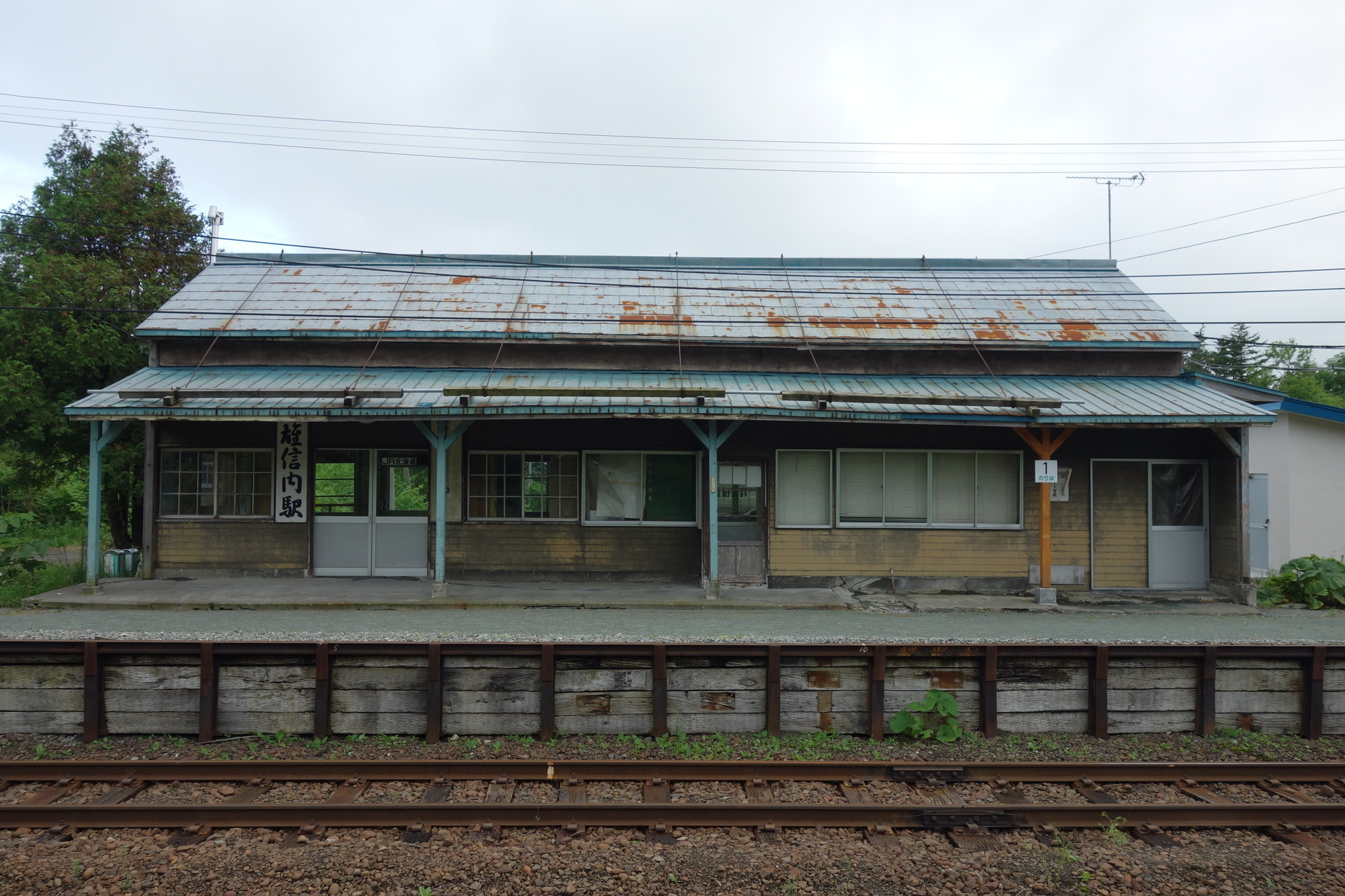 秘境駅コレクション(1)－現役駅: 鉄道と音楽の日々