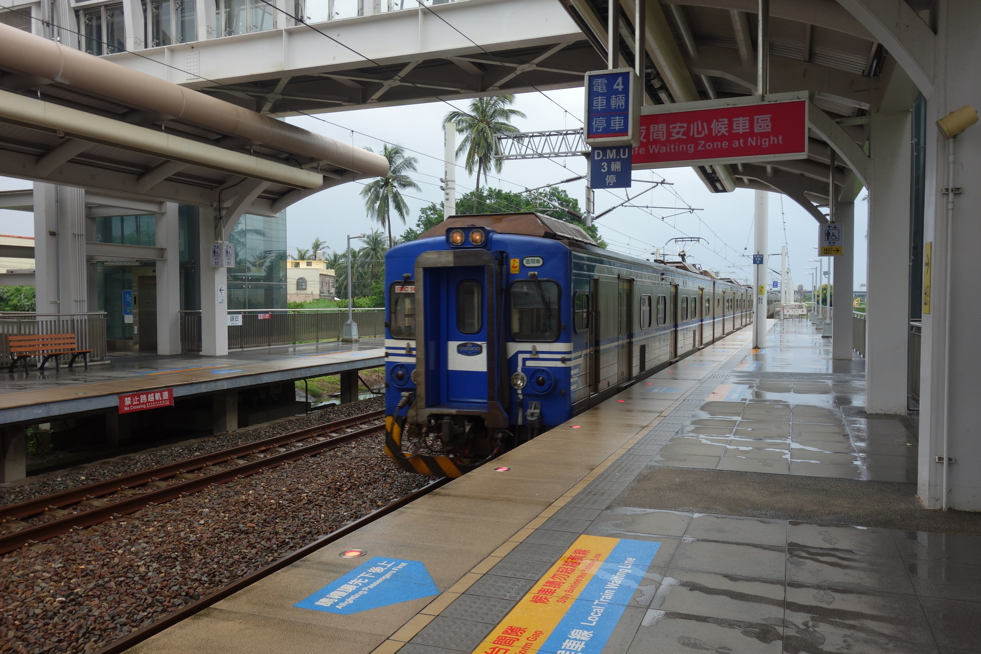 台湾西部の駅めぐり(8)－鎮安、潮州駅 鉄道と音楽の日々
