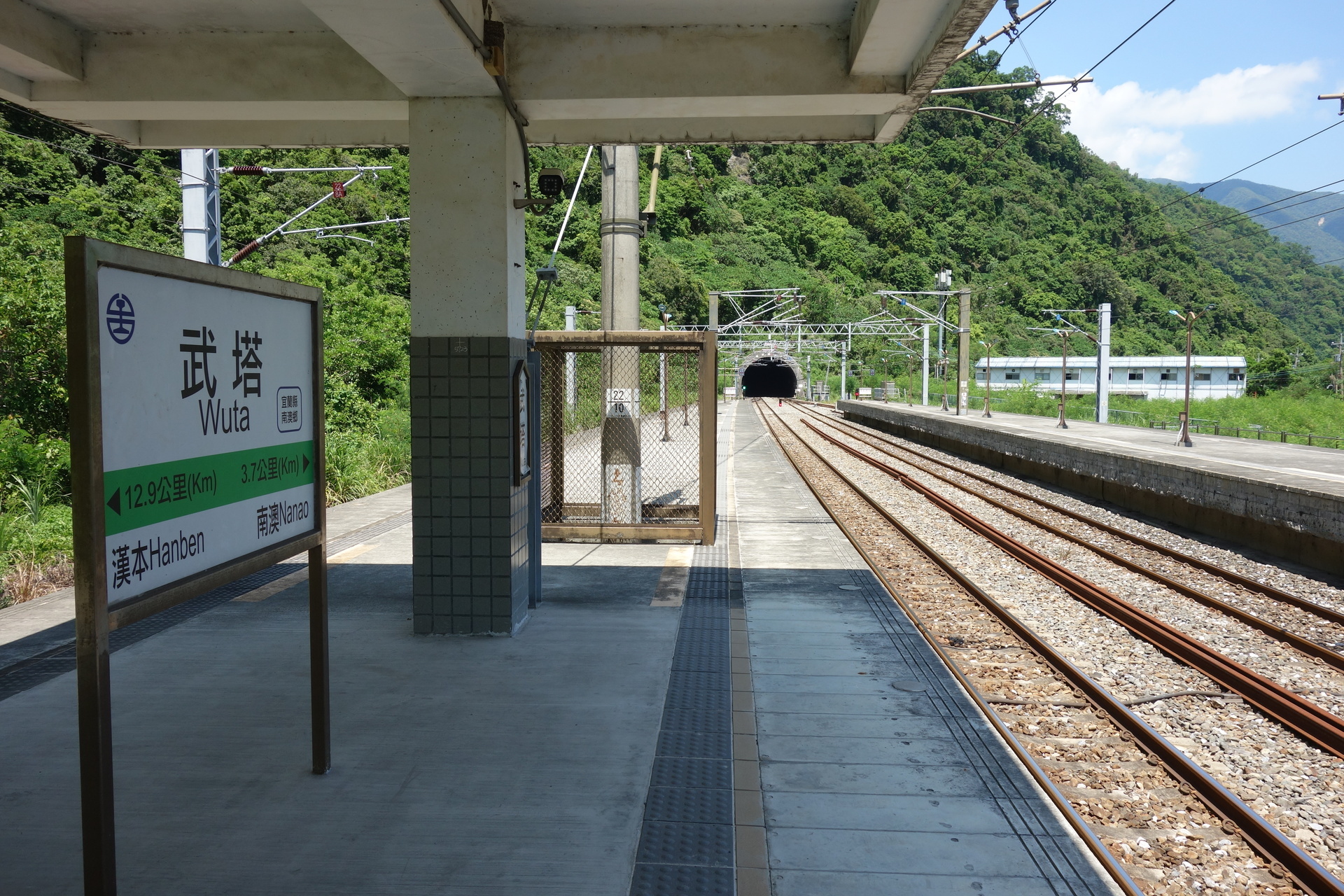 東台湾の秘境駅めぐり(9)－北廻線・武塔、榮樂駅: 鉄道と音楽の日々